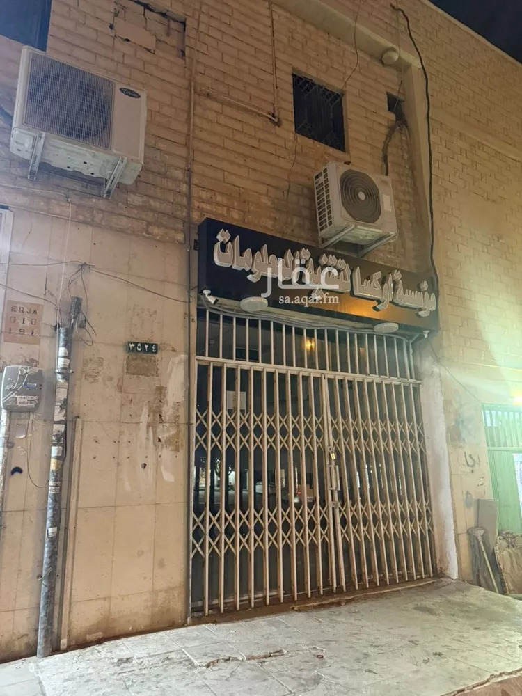 عمارة للبيع في حي العريجاء الوسطى ، الرياض ، منطقة الرياض صورة 2