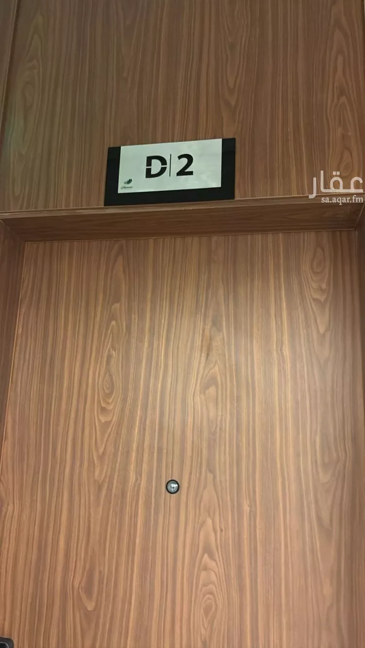 Apartment for Sale in Riyadh As Sahafah 7