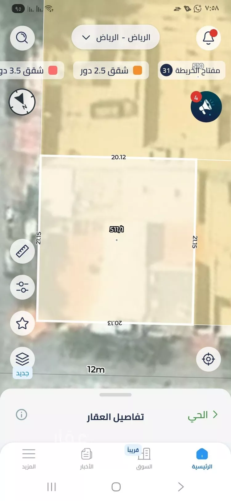 أرض للبيع في شارع الفضيلة, حي عرقة, مدينة الرياض, منطقة الرياض