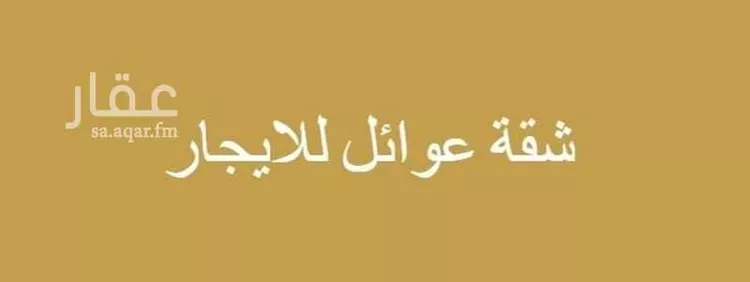 عمارة للإيجار في شارع التنعيم, حي المونسية, مدينة الرياض, منطقة الرياض