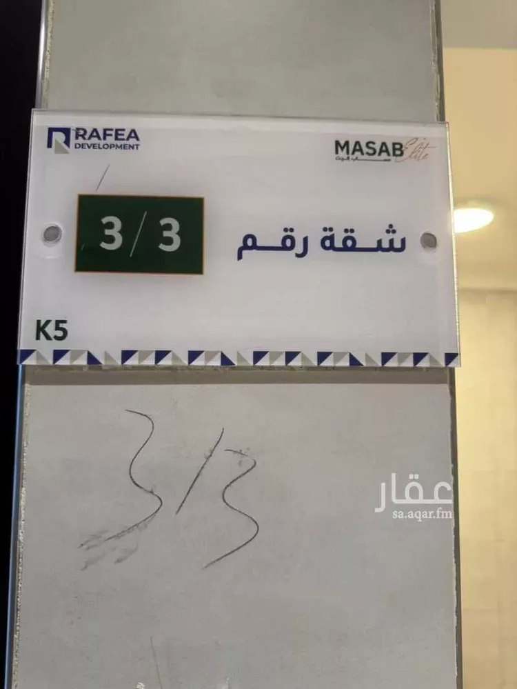 شقة للإيجار في شارع ابي سعد الكرماني, حي الريان, مدينة جدة, منطقة مكة المكرمة صورة 2