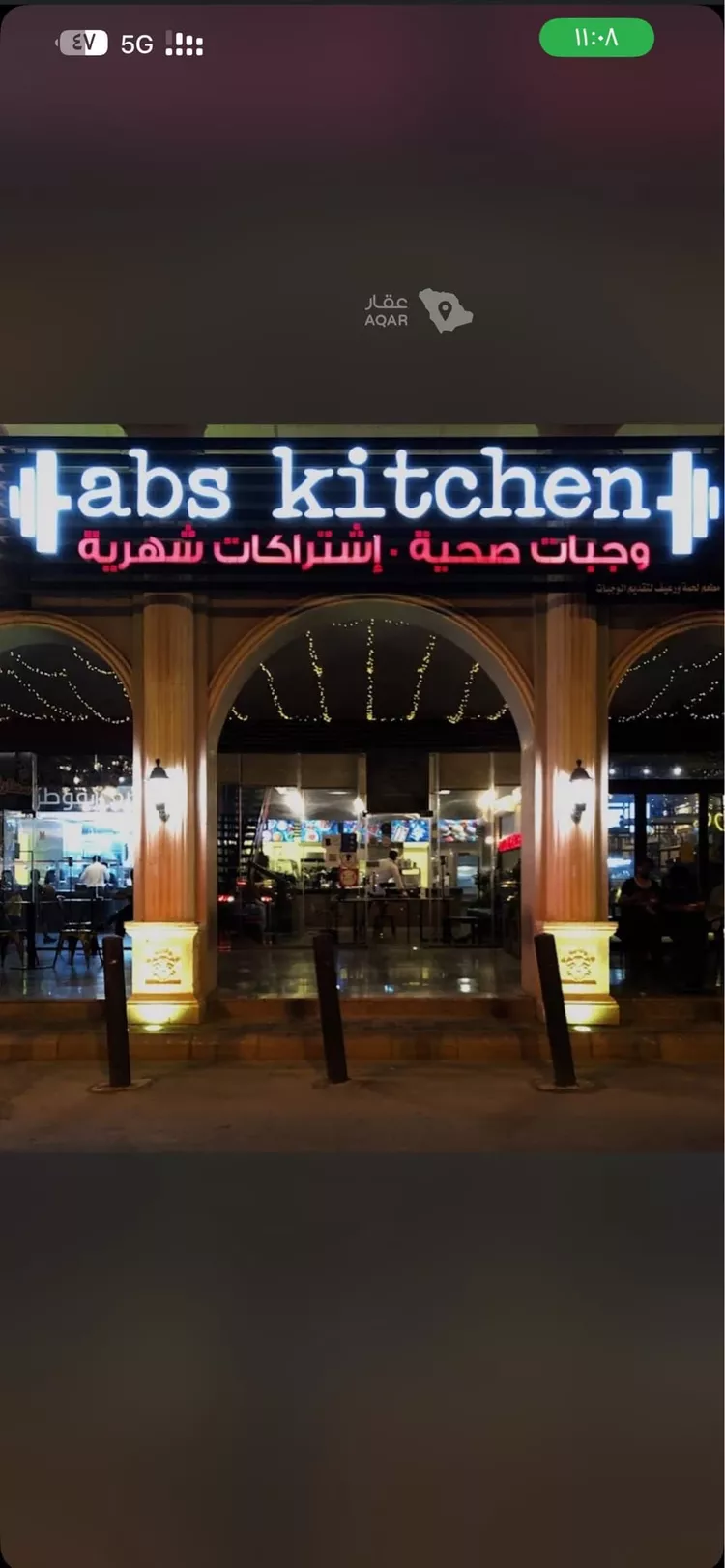 Shop for Rent in Al Khobar Ar Rakah Al Janubiyah