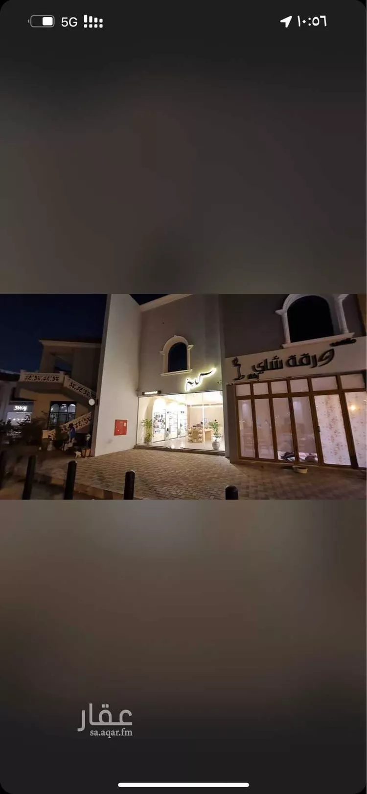 Commercial Office for Rent in Al Khobar Ar Rakah Al Janubiyah صورة 5