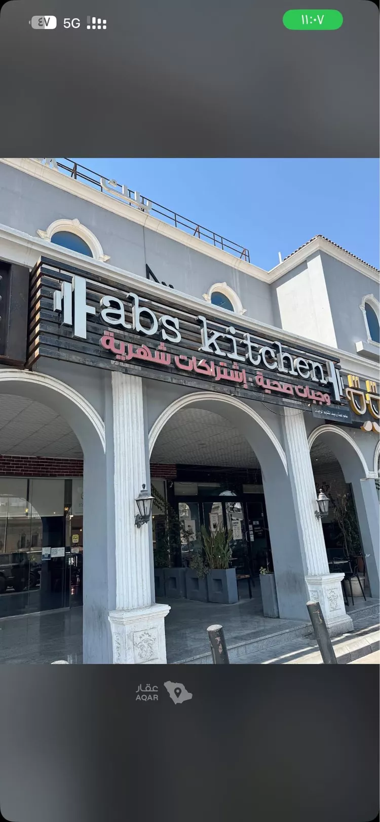 Shop for Rent in Al Khobar Ar Rakah Al Janubiyah صورة 2