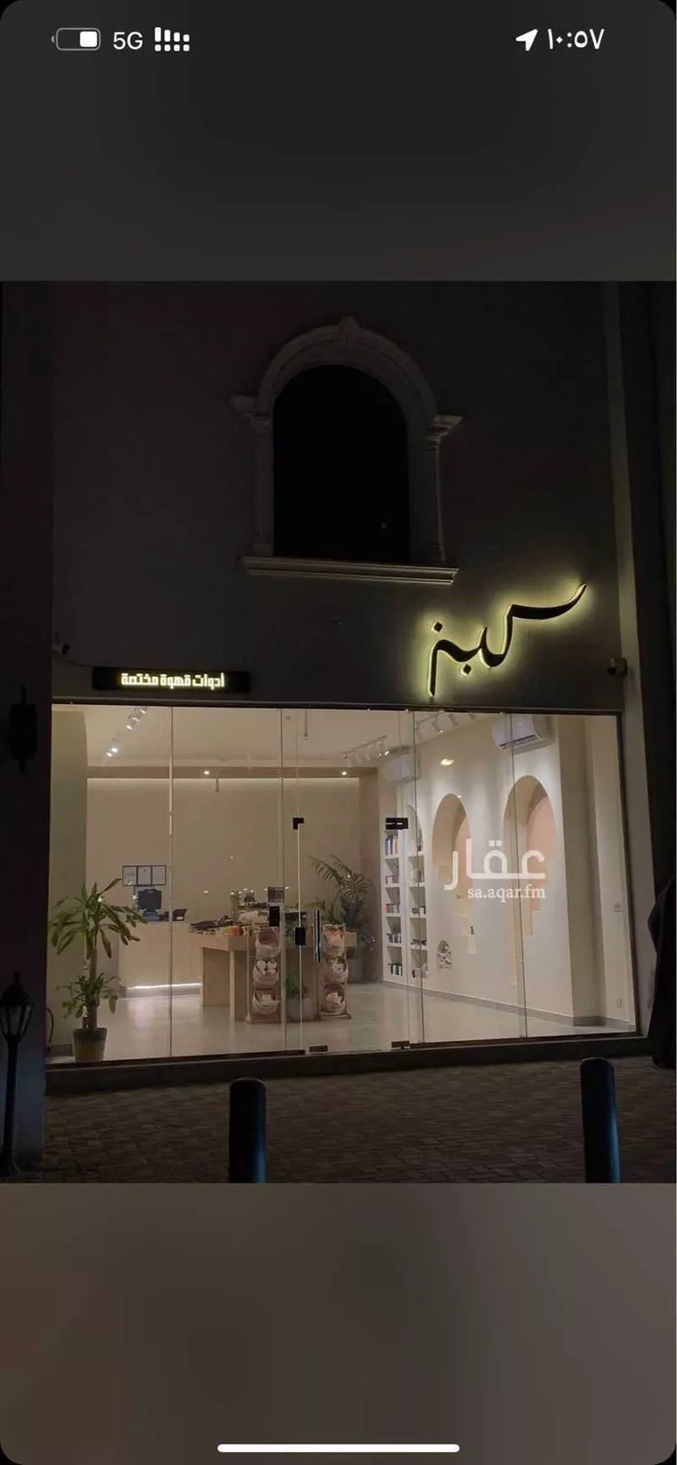 Commercial Office for Rent in Al Khobar Ar Rakah Al Janubiyah صورة 4