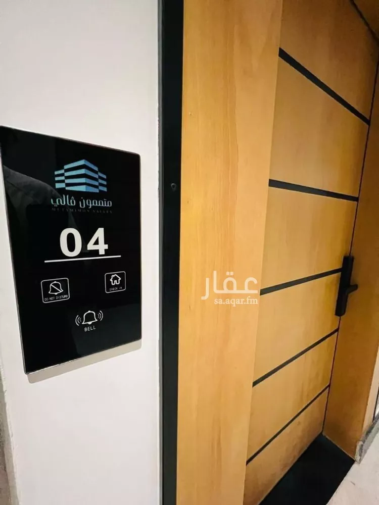 Apartment for Sale in Riyadh Al Arid صورة 4