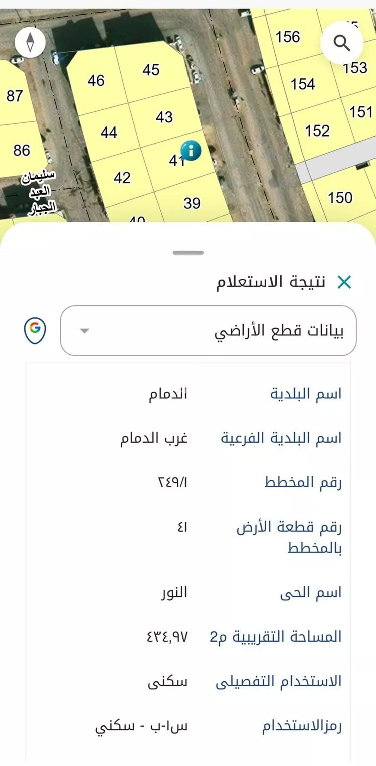 أرض للبيع في حي النور, مدينة الدمام, المنطقة الشرقية