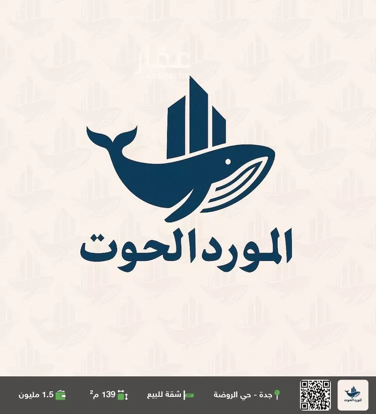 شقة للبيع في شارع ابو زبيد, حي الروضة, مدينة جدة, منطقة مكة المكرمة