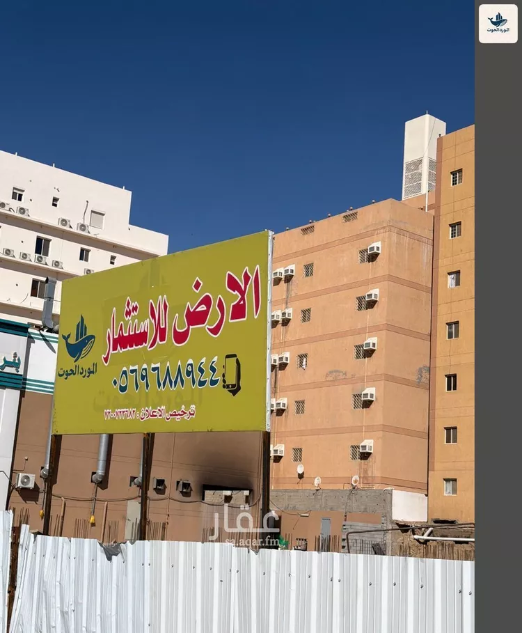 أرض للبيع في شارع صالح بن ابراهيم الزهري, حي الأجواد, مدينة جدة, منطقة مكة المكرمة صورة 2