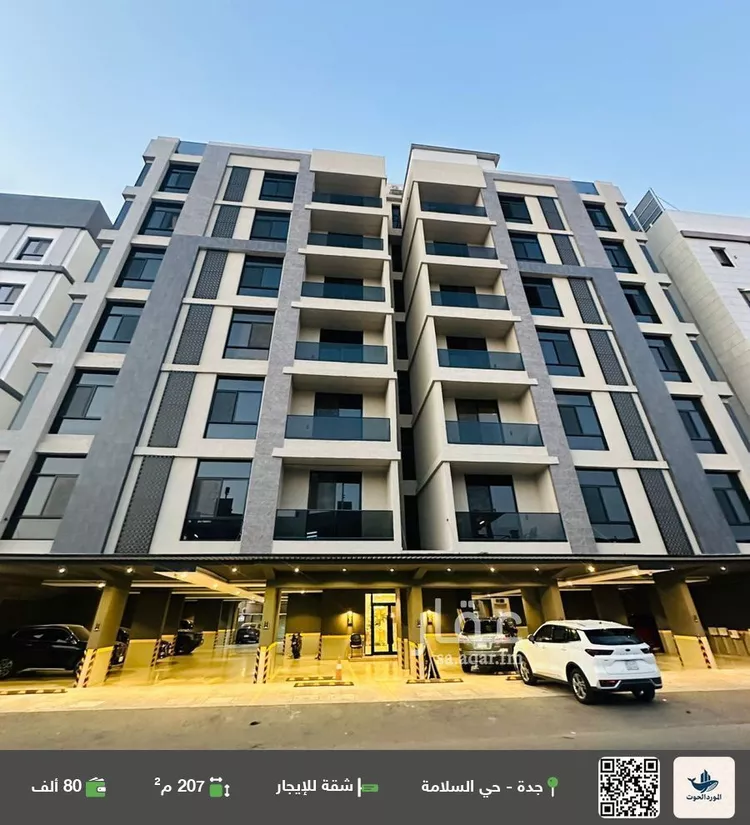 شقة للإيجار في شارع شجاع بن وهب, حي السلامة, مدينة جدة, منطقة مكة المكرمة