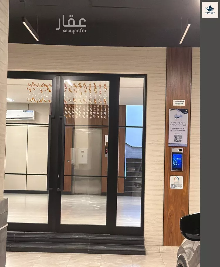 شقة للبيع في شارع ابو بهيه الغذاري, حي الزهراء, مدينة جدة, منطقة مكة المكرمة صورة 5