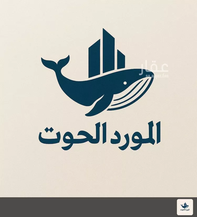 Villa for Sale in Jeddah Al Nahdah