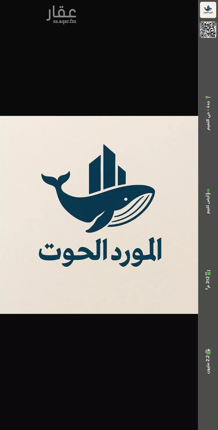 أرض للبيع في شارع ابي هيثم الانصاري, حي النعيم, مدينة جدة, منطقة مكة المكرمة