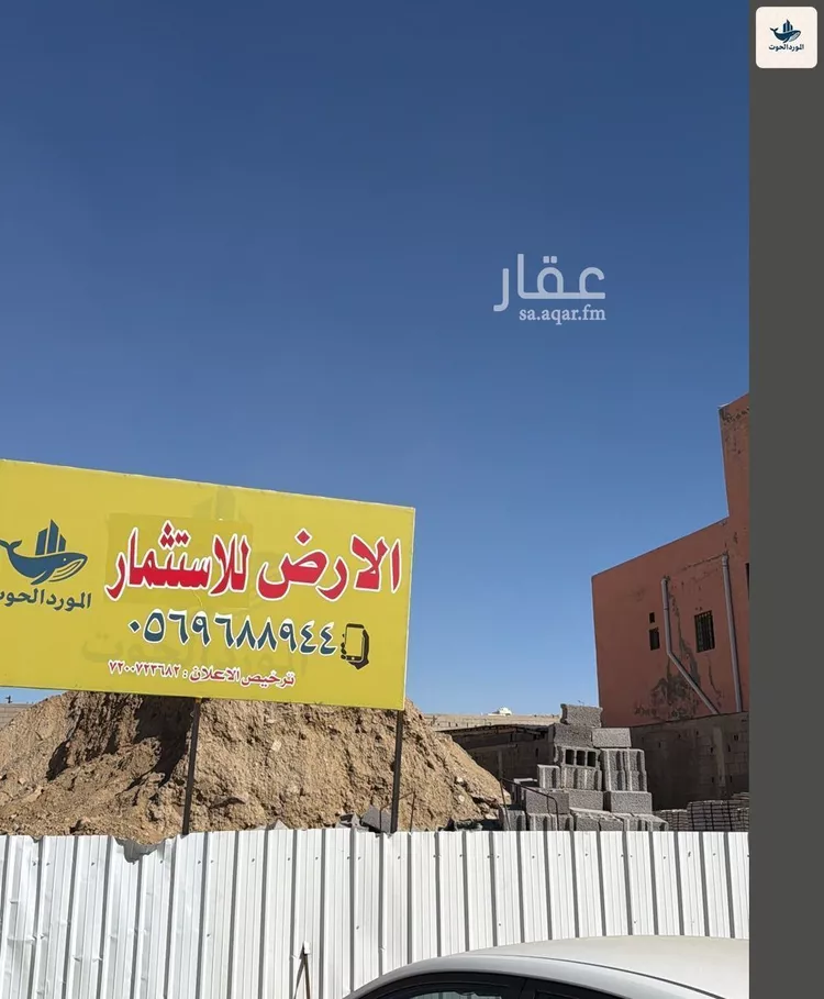 أرض للبيع في شارع صالح بن ابراهيم الزهري, حي الأجواد, مدينة جدة, منطقة مكة المكرمة صورة 5