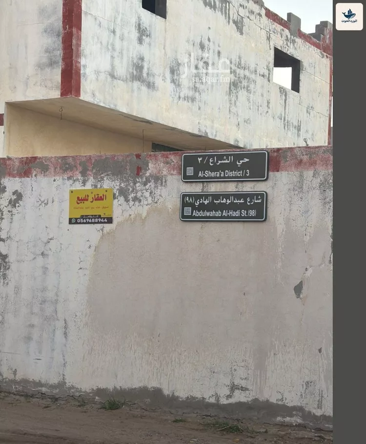 أرض للبيع في شارع عبد الوهاب الهادي, حي الشراع, مدينة جدة, منطقة مكة المكرمة