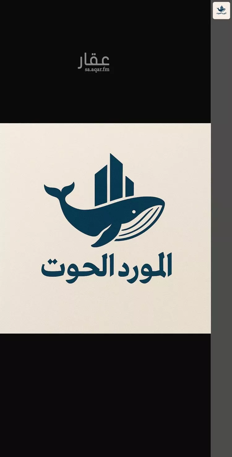 أرض للبيع في حي الربوة, مدينة جدة, منطقة مكة المكرمة