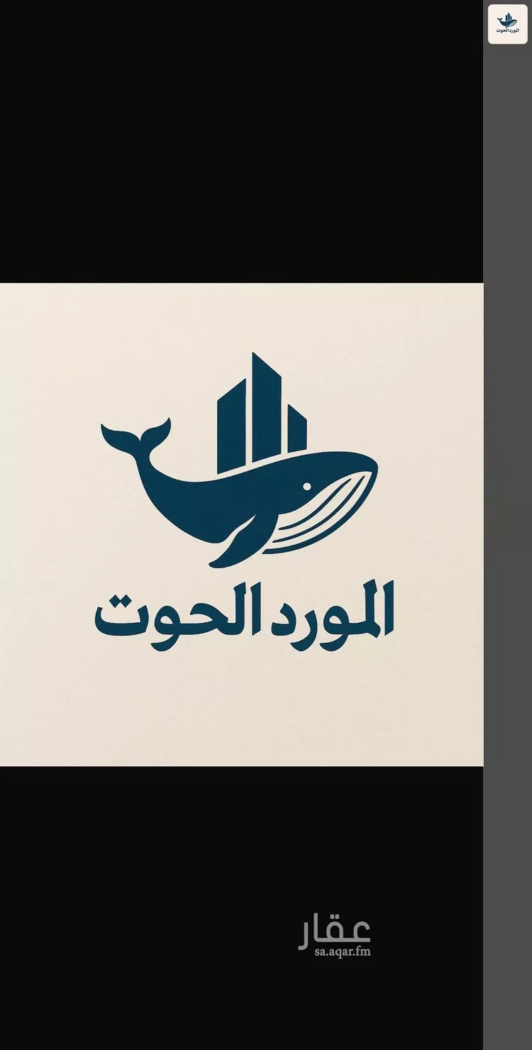 أرض للبيع في شارع سباع بن عرقطه, حي النعيم, مدينة جدة, منطقة مكة المكرمة