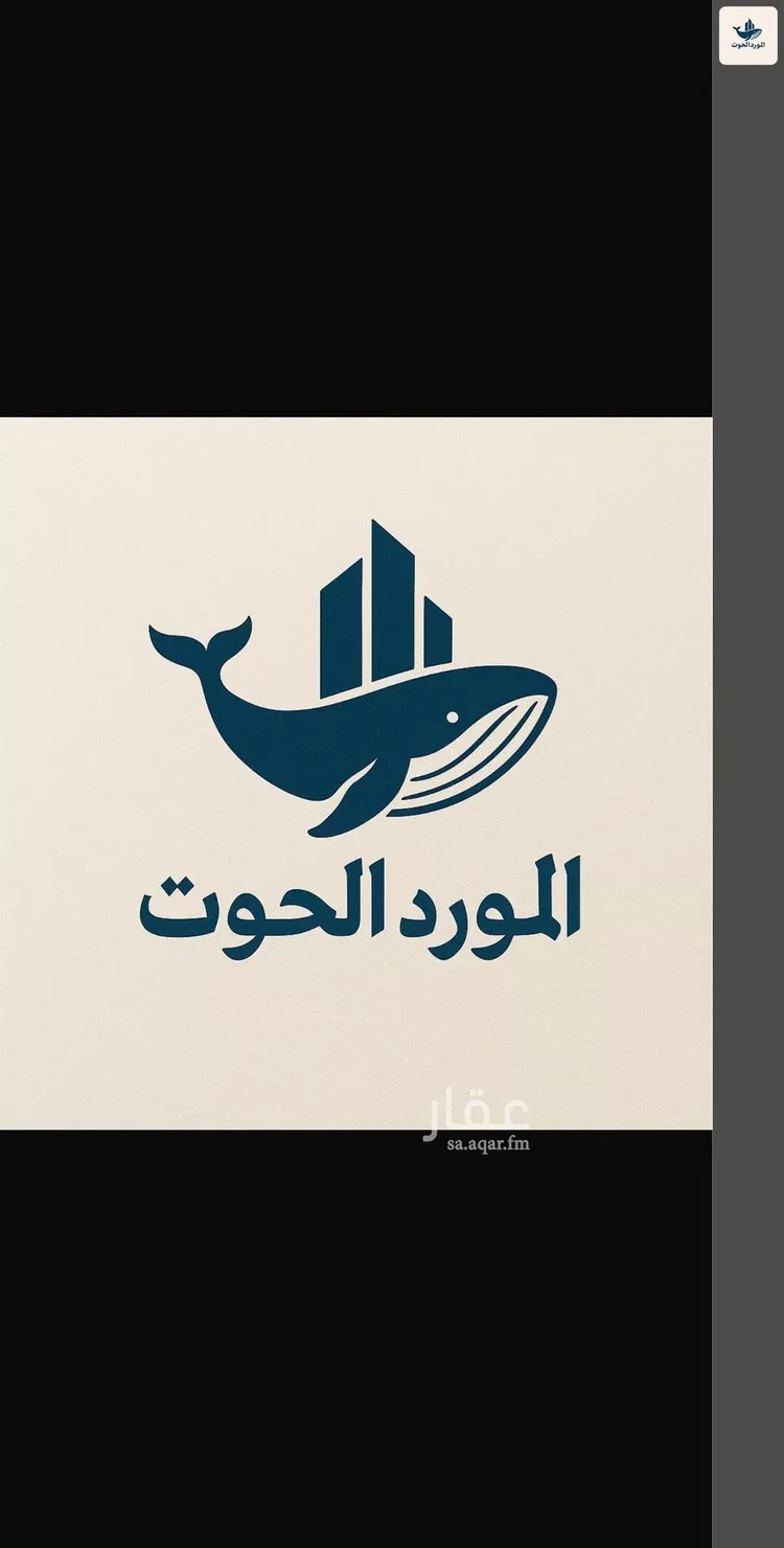 أرض للبيع في حي النعيم, مدينة جدة, منطقة مكة المكرمة
