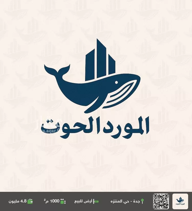 أرض للبيع في شارع صالح بن ابراهيم الزهري, حي الأجواد, مدينة جدة, منطقة مكة المكرمة