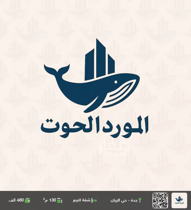 شقة للبيع في شارع أبي الحسن المجاشعي, حي الريان, مدينة جدة, منطقة مكة المكرمة