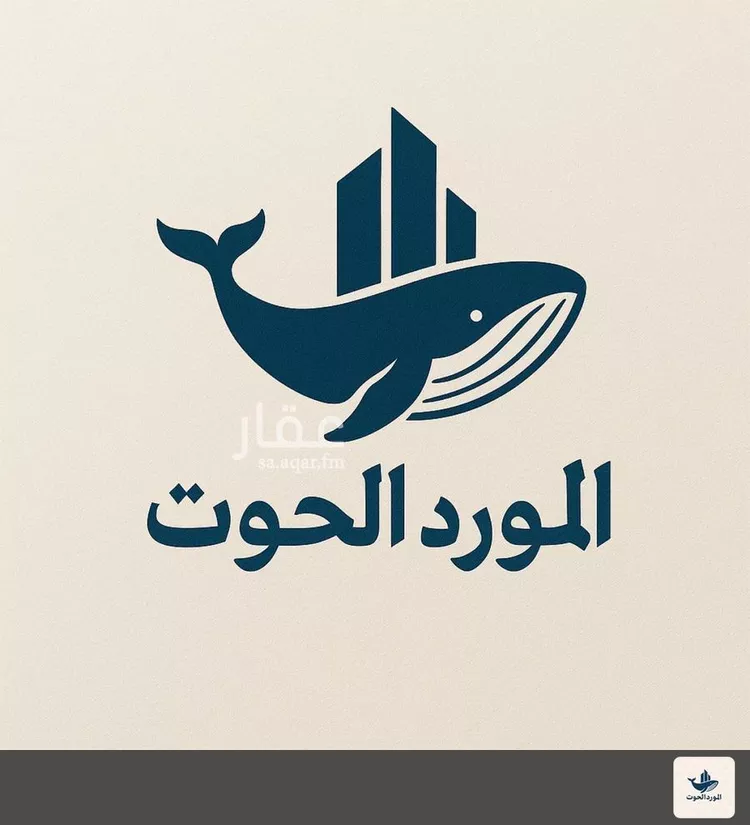 Land for Sale in Jeddah Al Marwah