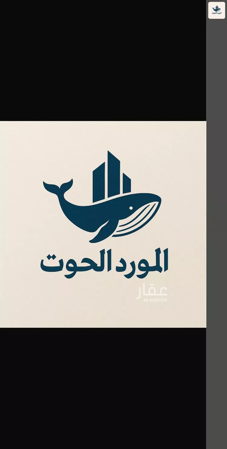 أرض للبيع في شارع ابراهيم بن كنيف, حي السلامة, مدينة جدة, منطقة مكة المكرمة