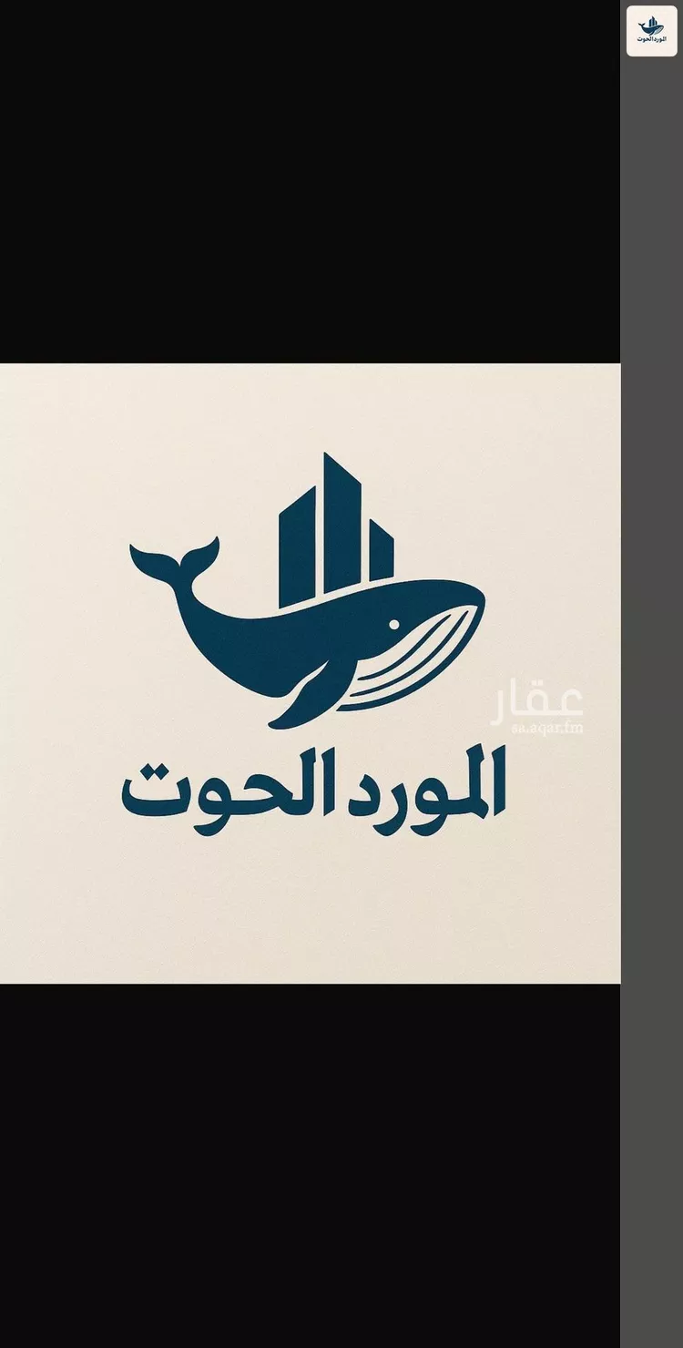 أرض للبيع في حي أبحر الجنوبية, مدينة جدة, منطقة مكة المكرمة