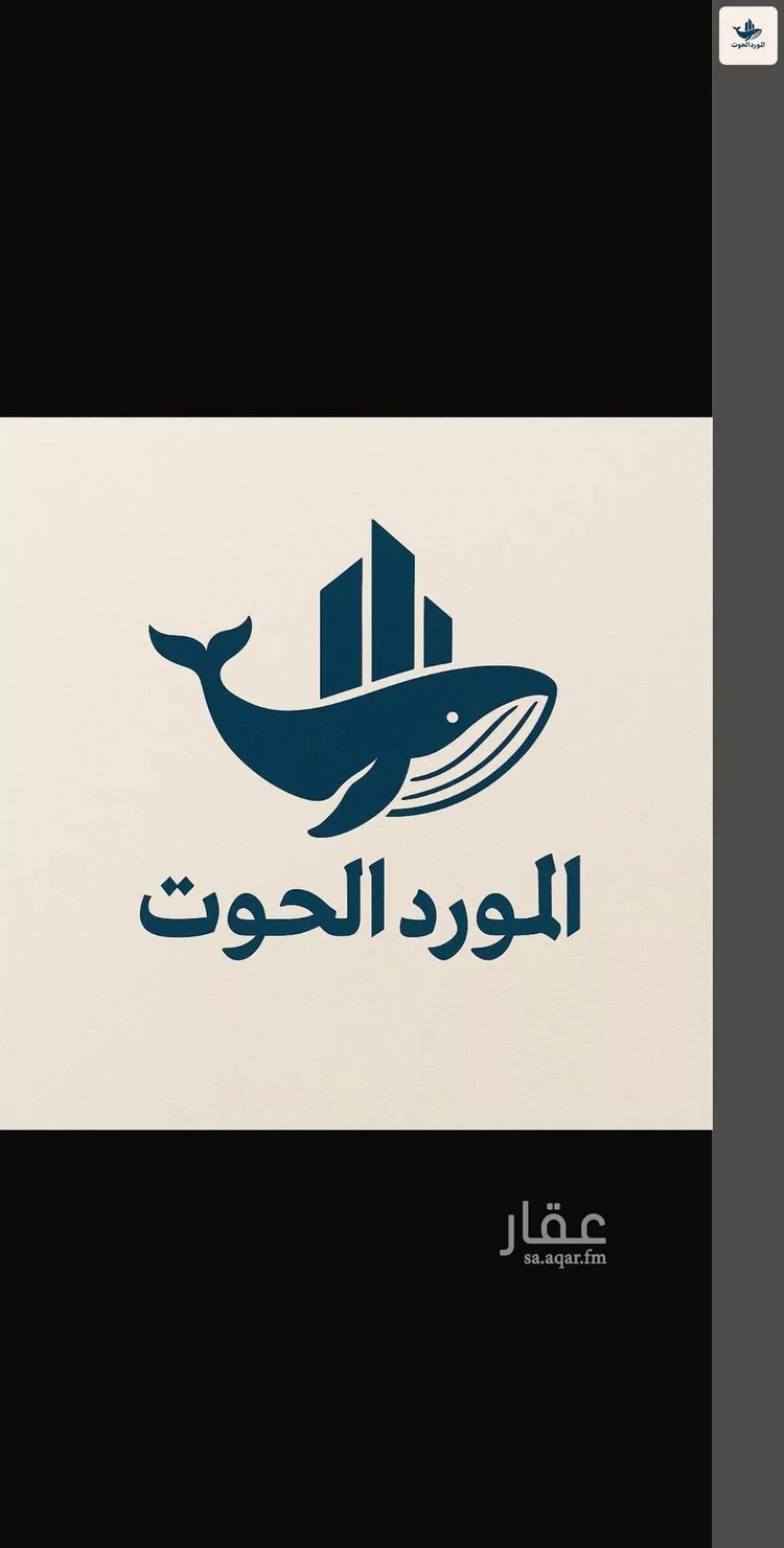 عمارة للبيع في حي الجامعة, مدينة مكة المكرمة, منطقة مكة المكرمة