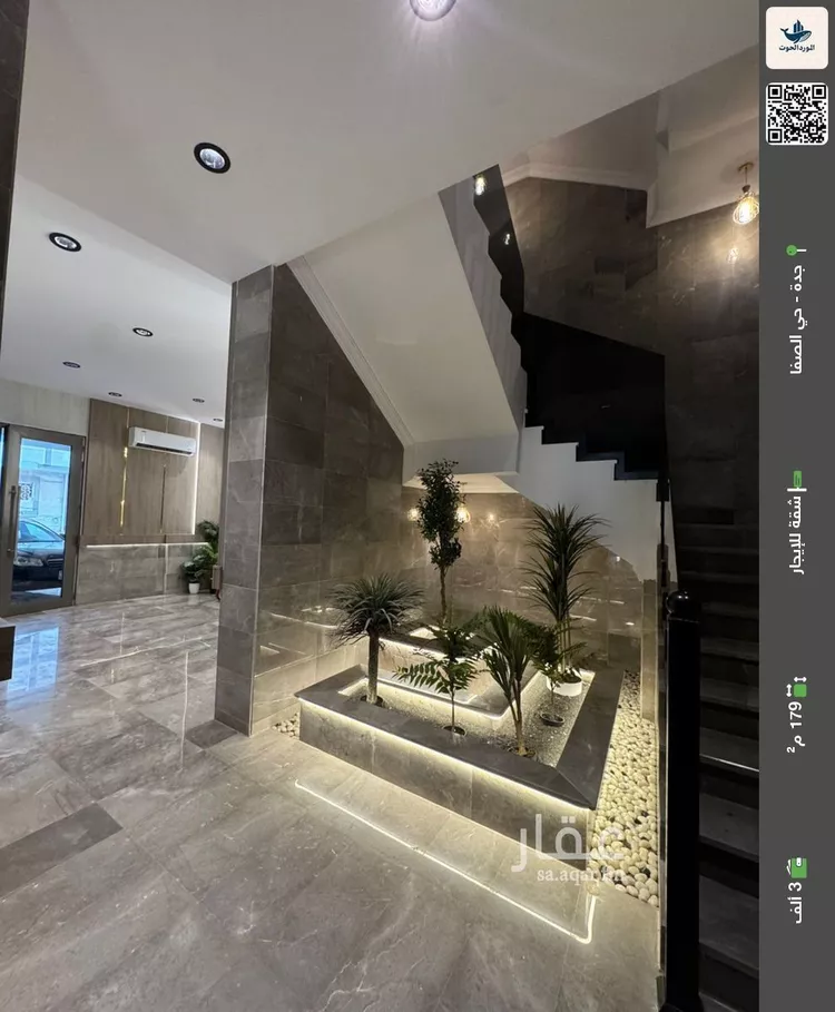 شقة للإيجار في شارع شبيب الأسعد, حي الصفاء, مدينة جدة, منطقة مكة المكرمة