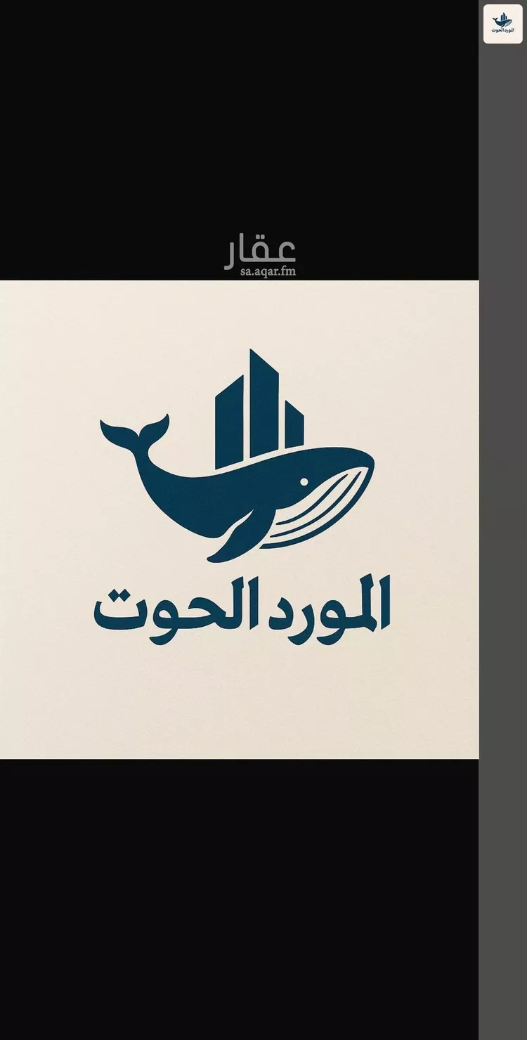 أرض للبيع في حي الشعلة, مدينة الدمام, المنطقة الشرقية