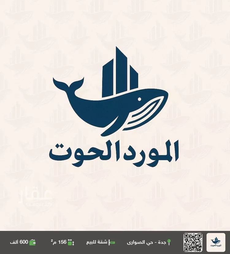 شقة للبيع في شارع إبراهيم بن فتوح العقيلي, حي الصواري, مدينة جدة, منطقة مكة المكرمة