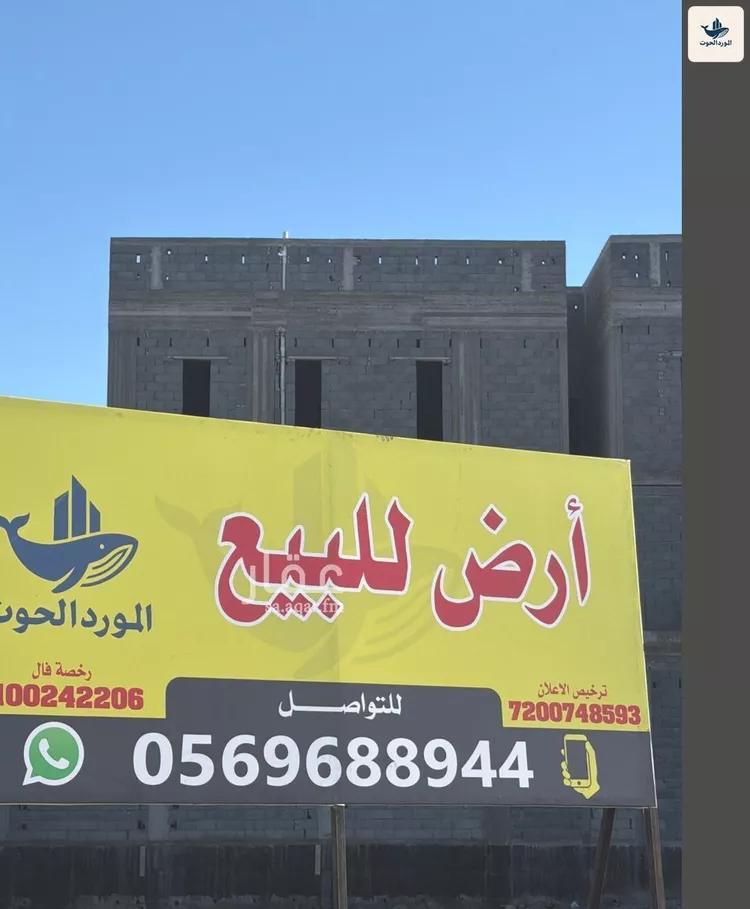 أرض للبيع في شارع سبلان, حي الصواري, مدينة جدة, منطقة مكة المكرمة صورة 3