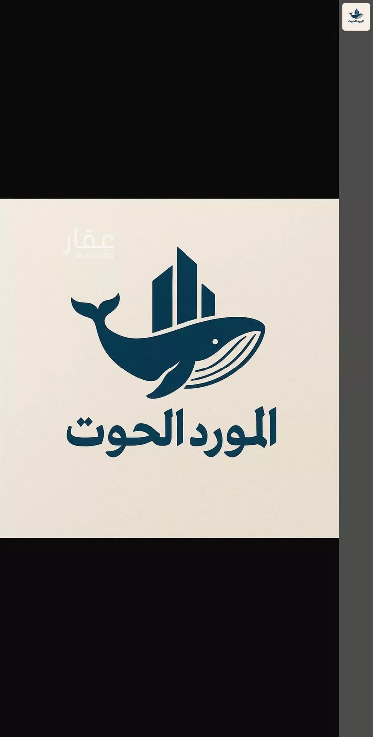 Building for Sale in Jeddah As Salamah