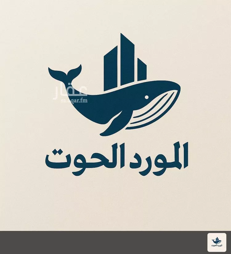 Land for Sale in Jeddah Al Basateen