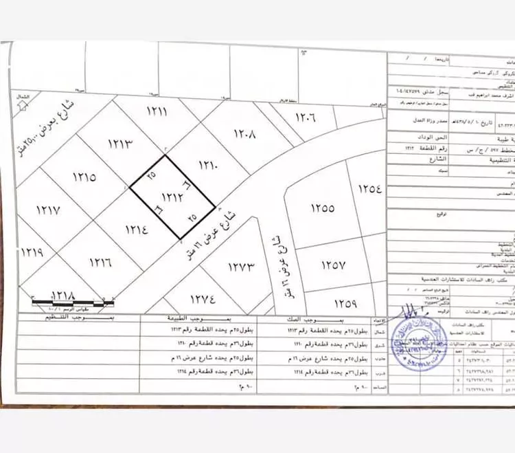 أرض للبيع في ذهبان ، جدة