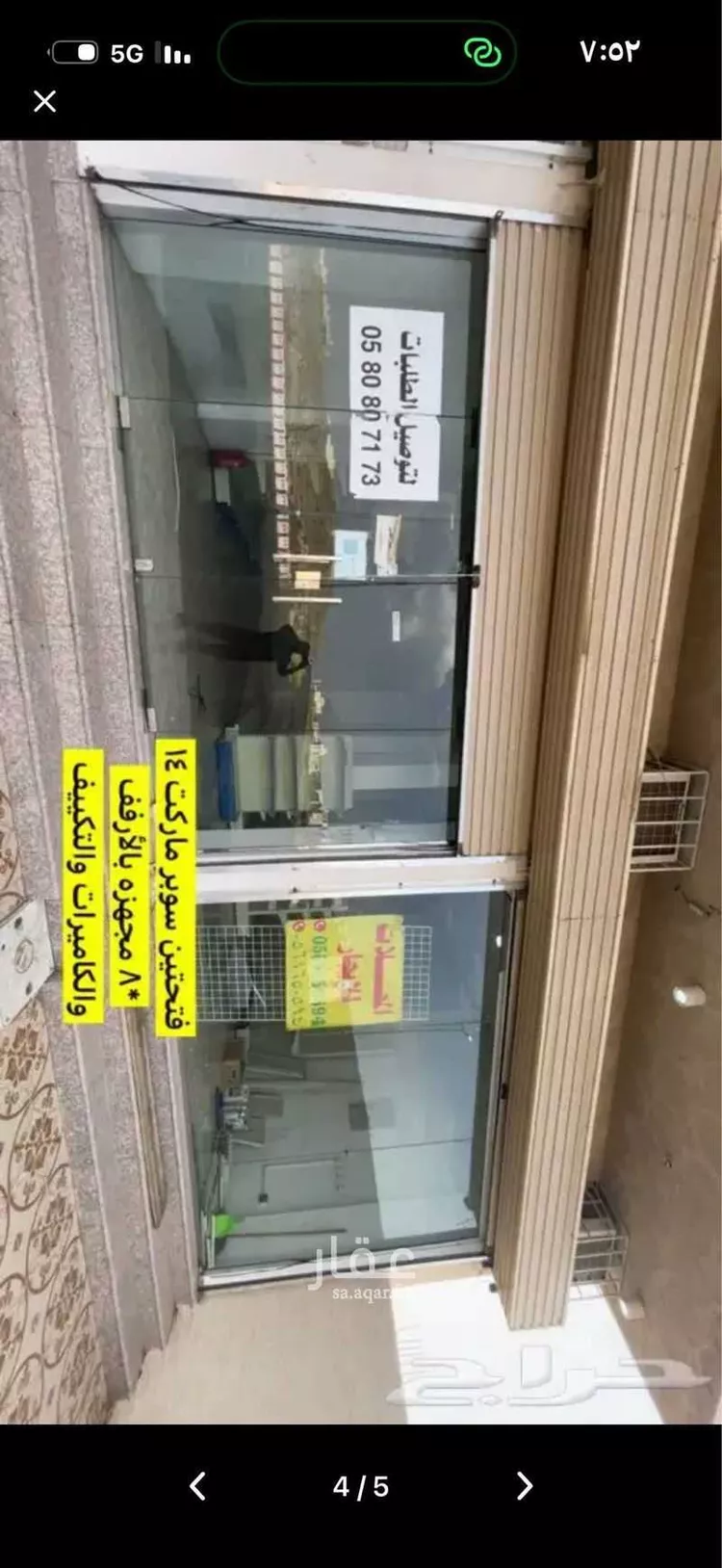 محل للإيجار في شارع ابي منصور البلوي ، خميس مشيط ، خميس مشيط