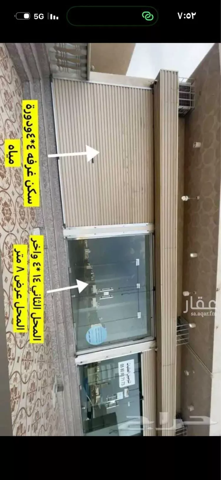 محل للإيجار في شارع ابي منصور البلوي ، خميس مشيط ، خميس مشيط صورة 2