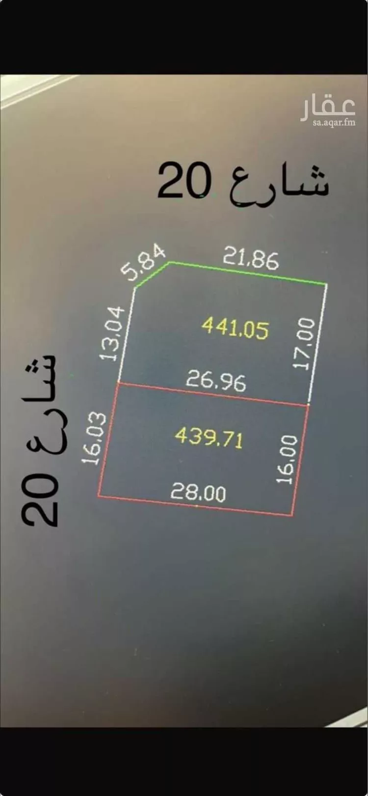 Land for Sale in Medina Alaaziziyah