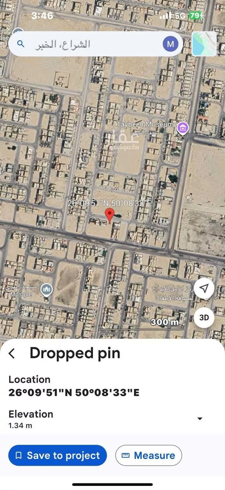 أرض للبيع في شارع 17ج, حي الشراع, مدينة الخبر, المنطقة الشرقية