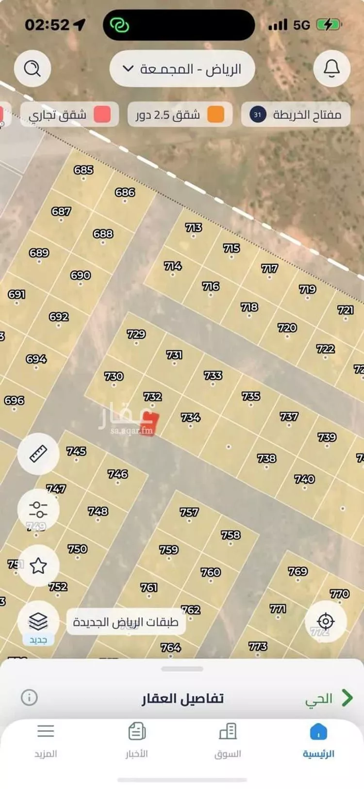 أرض للبيع في شارع ابان بن سعيد, حي المستقبل, مدينة المجمعة, منطقة الرياض