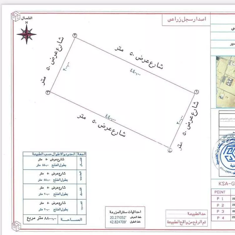 أرض للبيع في مدينة  بيشه - الجنينه, منطقة عسير