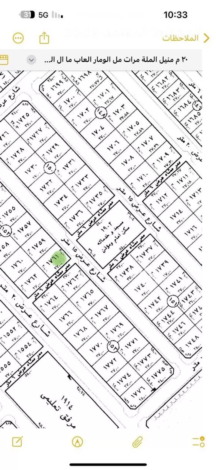 أرض للبيع في شارع أبي العز الحبشي, حي المرجان, مدينة الرياض, منطقة الرياض صورة 2