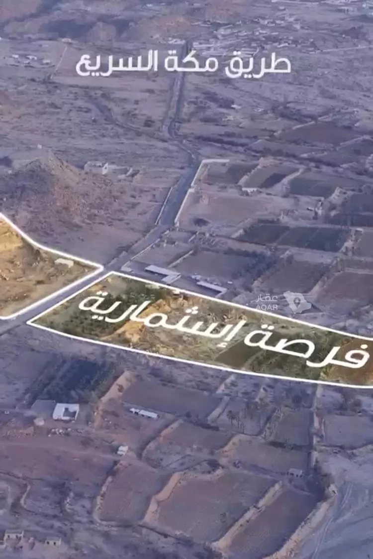 Farm for Sale in Taif Jubrah