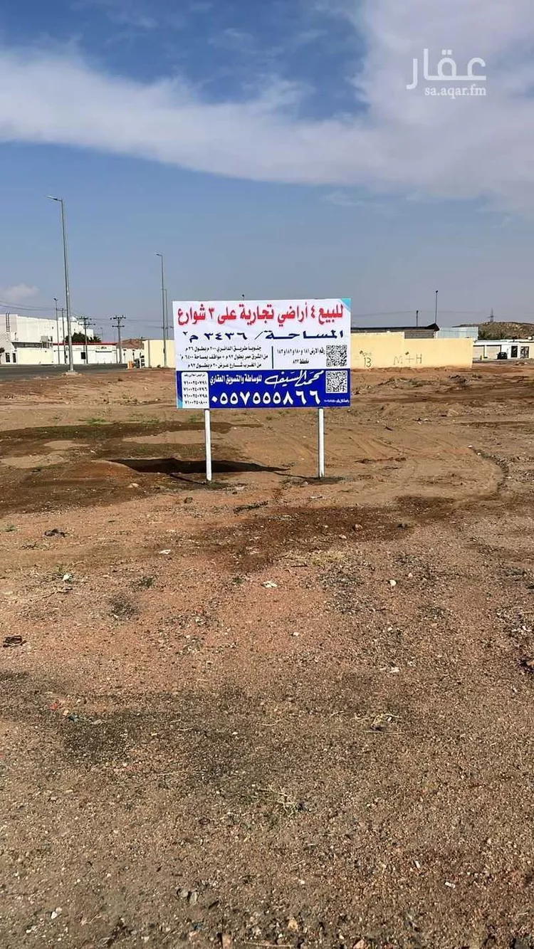 أرض للبيع في شارع سلمه بن ابي سلمه, حي السويفلة, مدينة حائل, منطقة حائل