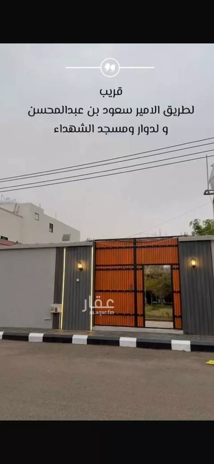 استراحة للبيع في شارع حنش ابن المعتمر, حي الشفاء, مدينة حائل, منطقة حائل صورة 3