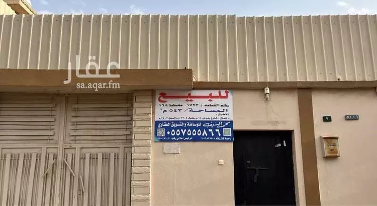 أرض للبيع في شارع لبيدة بن ربيعة, حي المطار, مدينة حائل, منطقة حائل