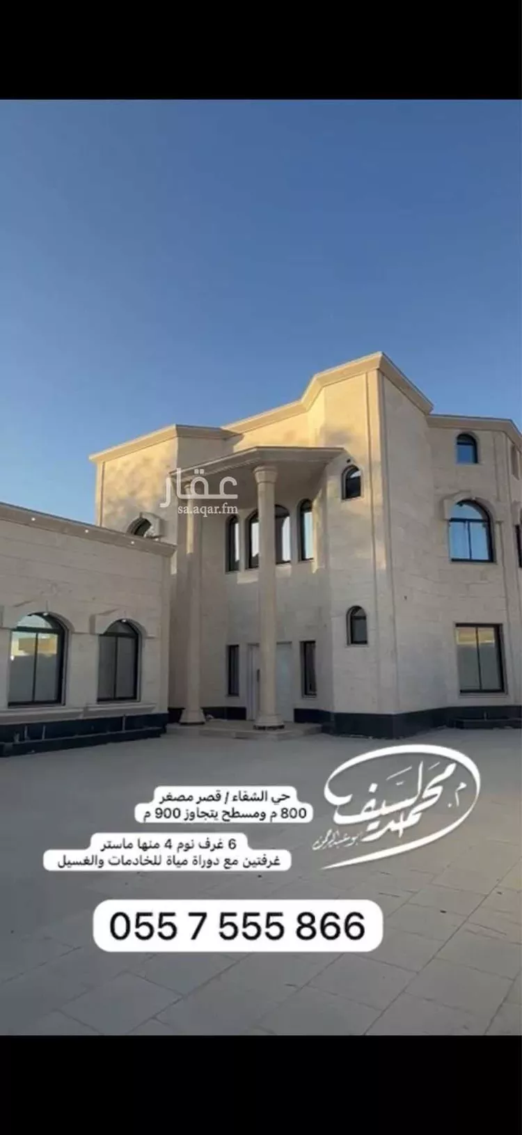 فيلا للبيع في شارع جروه ابن يزيد الطائي, حي الشفاء, مدينة حائل, منطقة حائل