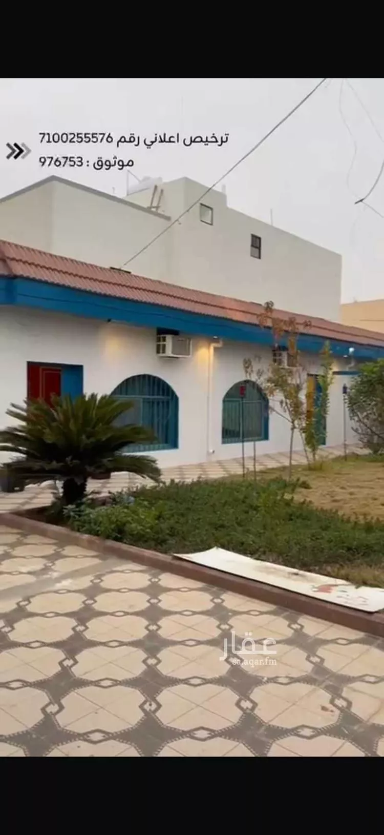 استراحة للبيع في شارع حنش ابن المعتمر, حي الشفاء, مدينة حائل, منطقة حائل صورة 2