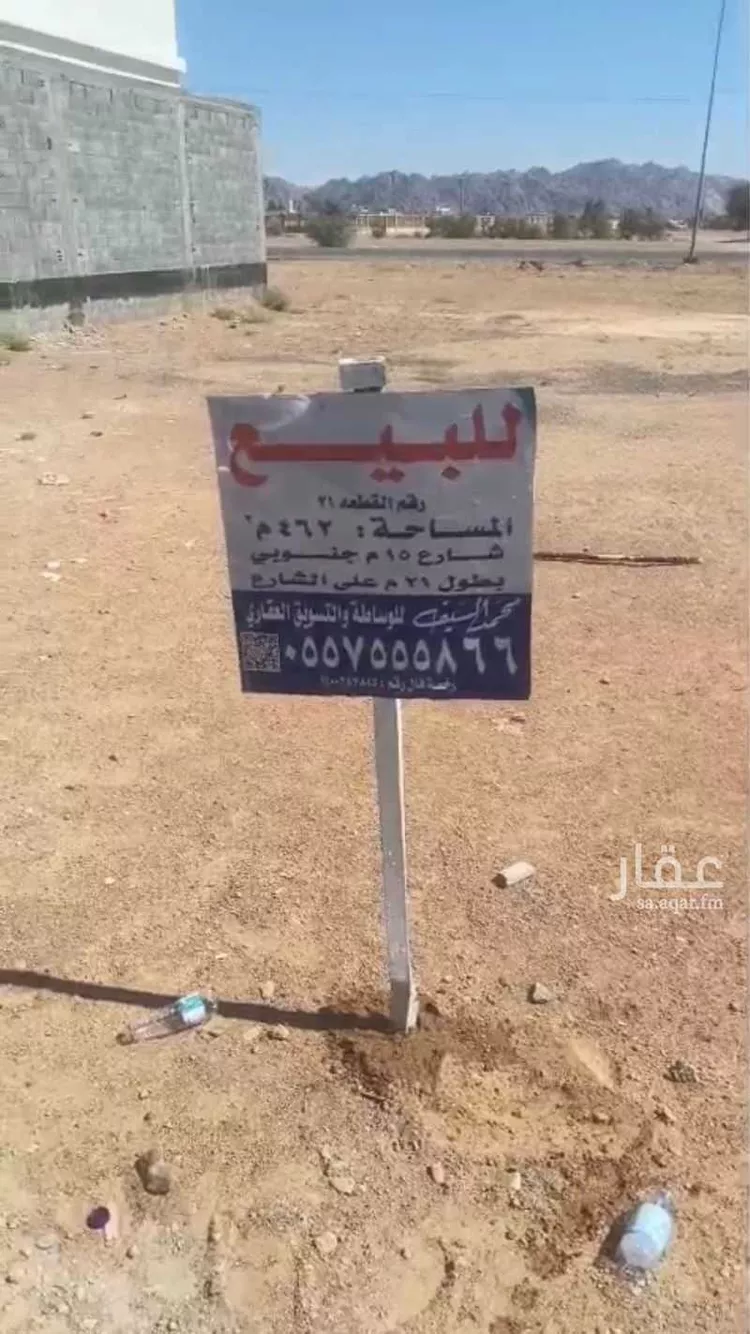 أرض للبيع في شارع قفار 93, حي قفار, مدينة حائل, منطقة حائل