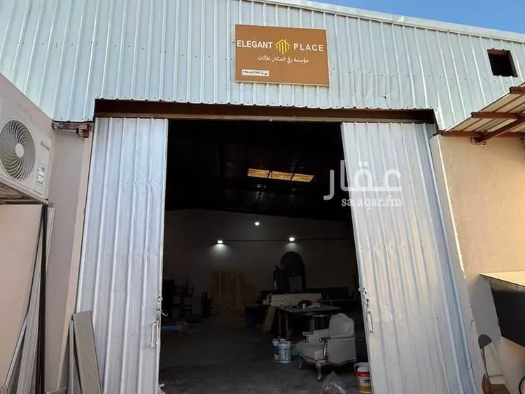 Workshop for sale in Hail Al Tilfizyoon